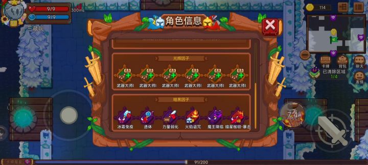 雷骨变视频截图