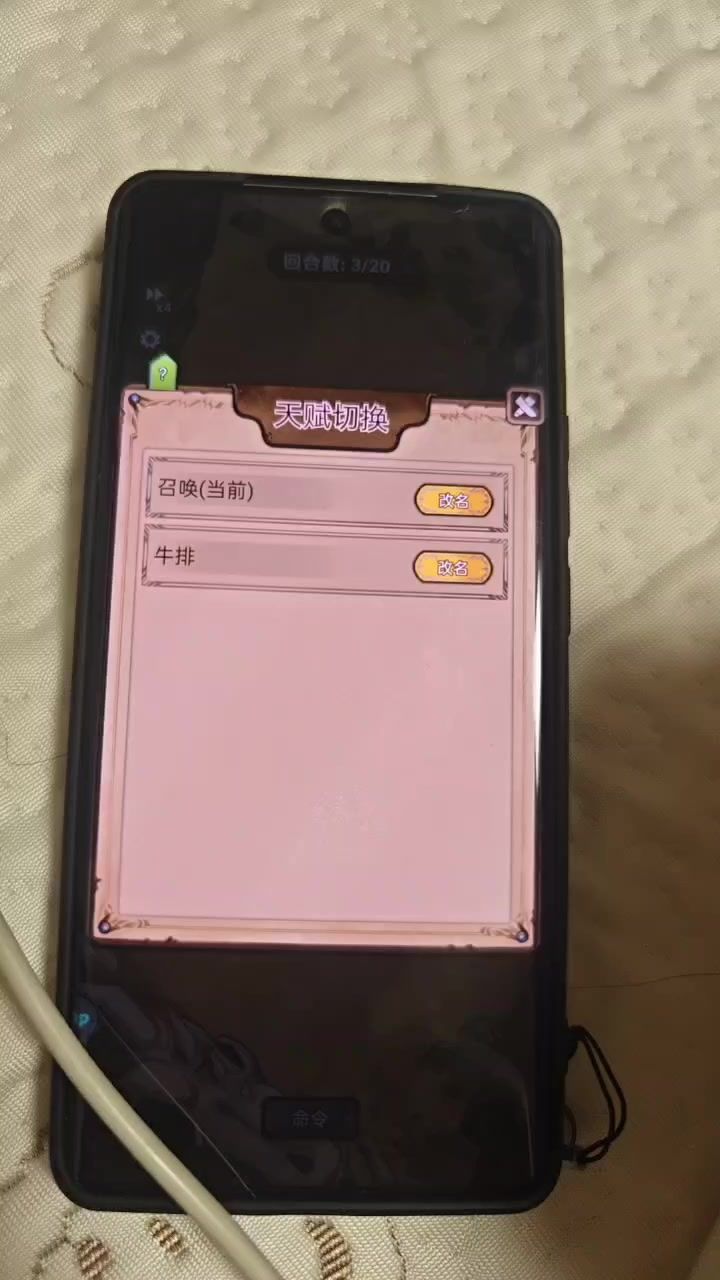 video-4400142