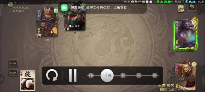 没十年脑血栓的许攸打不出这操作截图