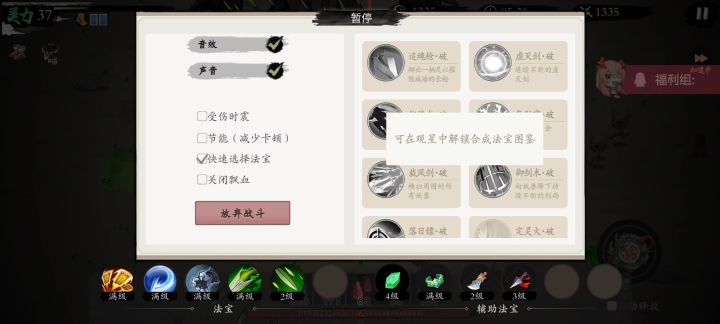 怎么拿更多的瓦片截图