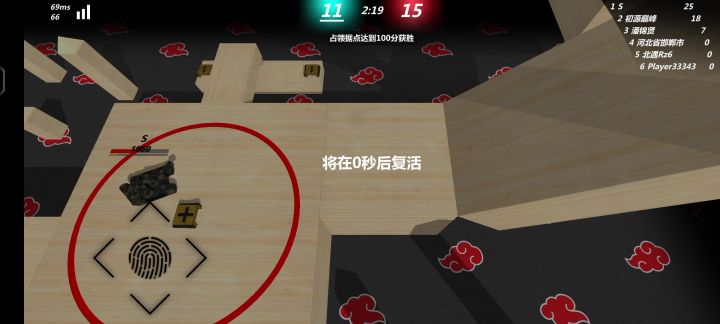 对面火焰真勇敢，功夫都敢跳截图