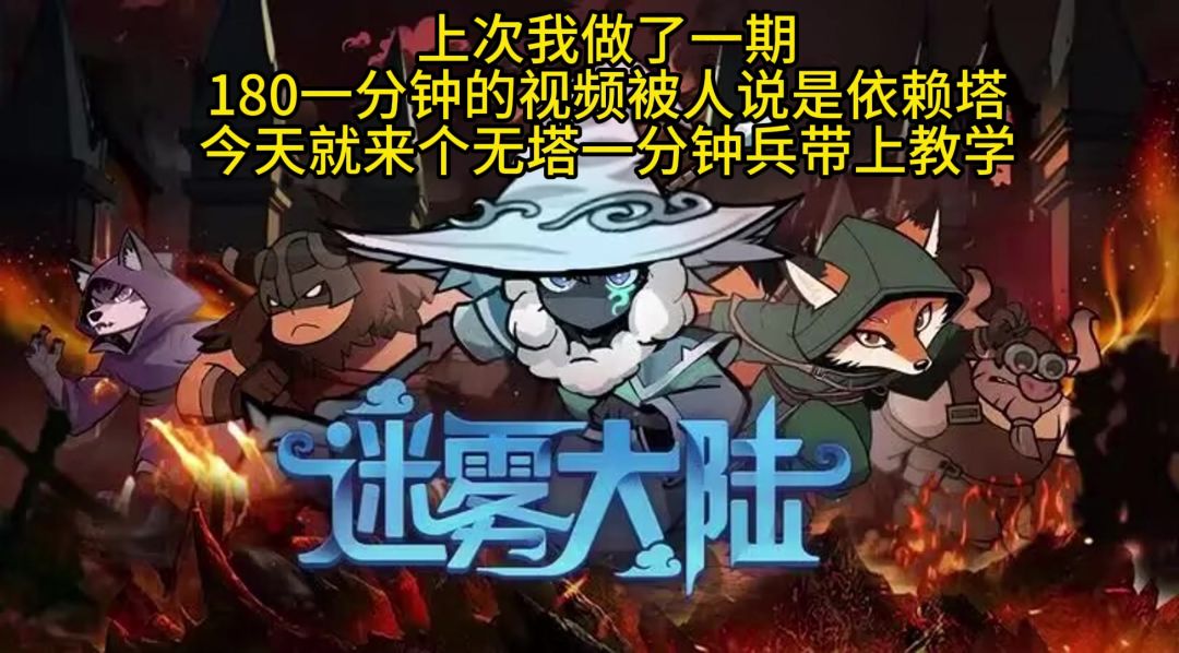 S2赛季180随便1分钟截图