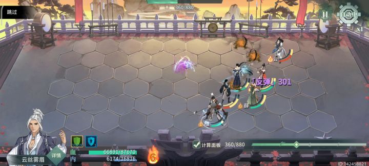 不是很懂,这是挂吗?截图