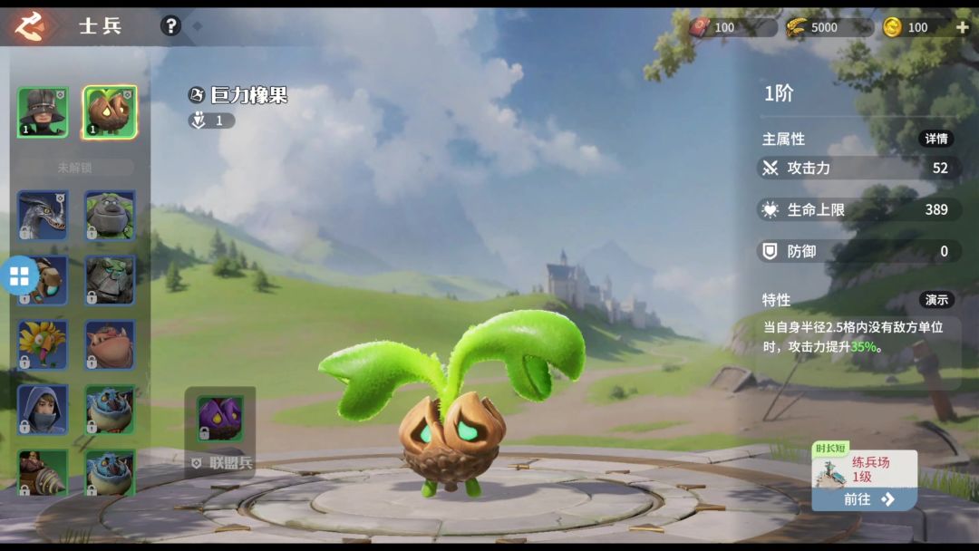 video-4400416