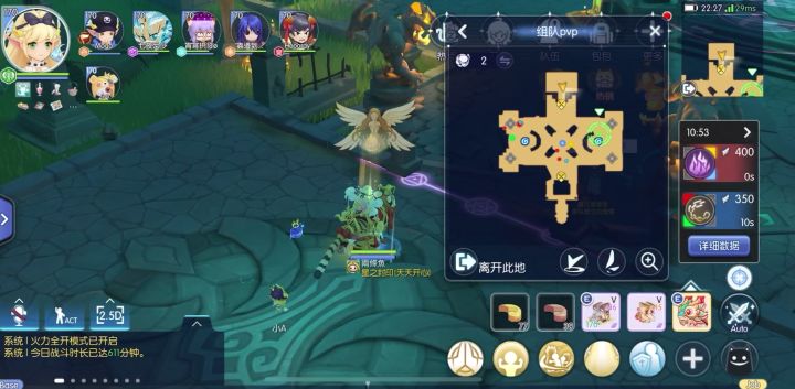 星印杯出线赛下半区第3队视角（一）截图