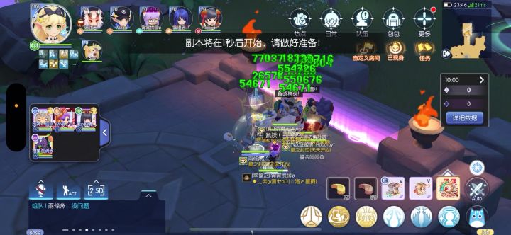 星印杯出线赛下半区第3队视角(三)截图