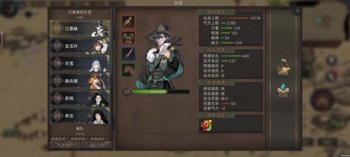 发现一个问题截图