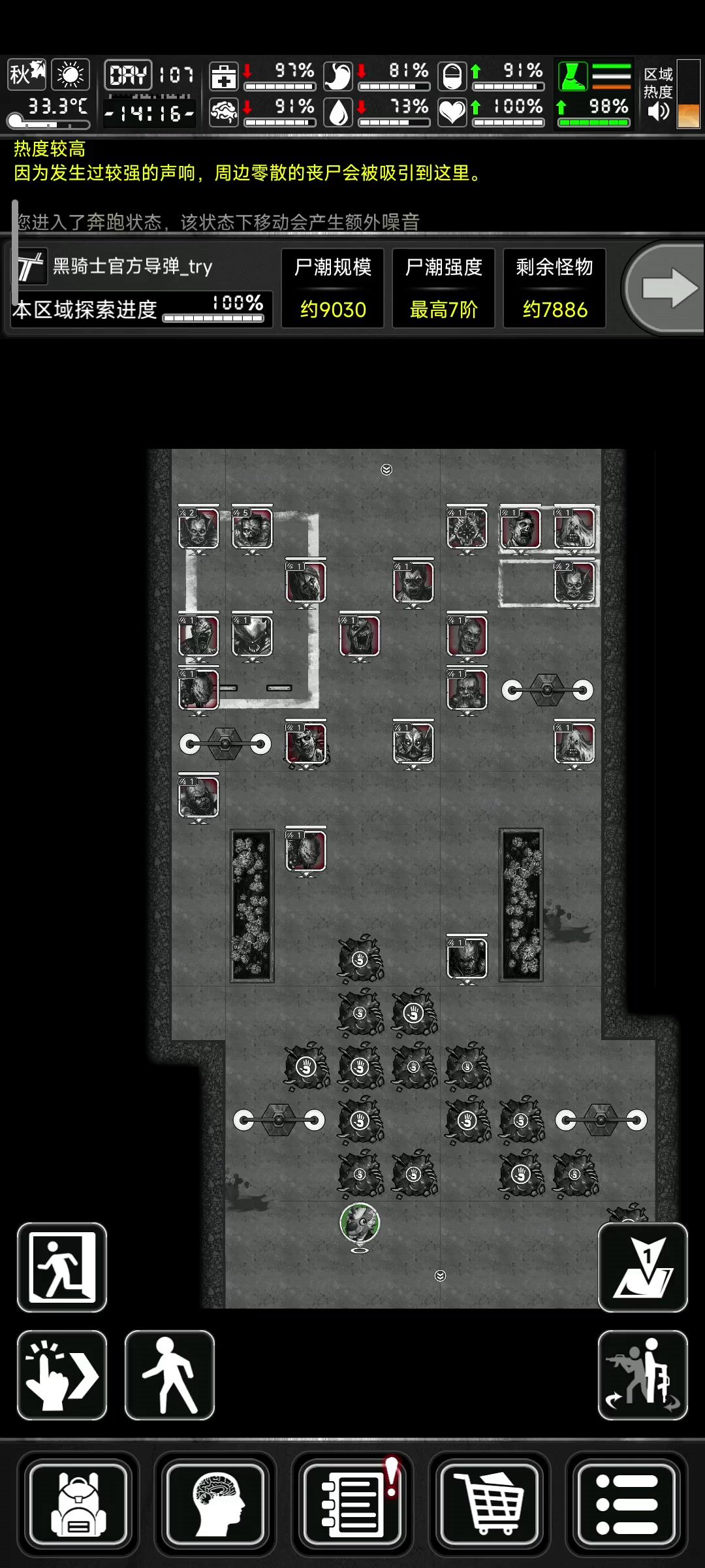 video-4400644