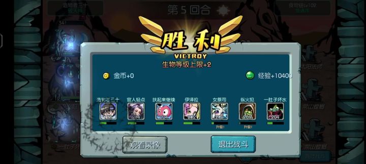 103入魔半个月后重新打上103截图