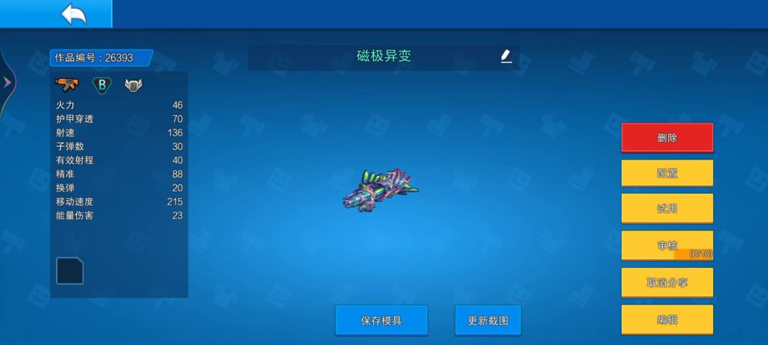 video-4400713