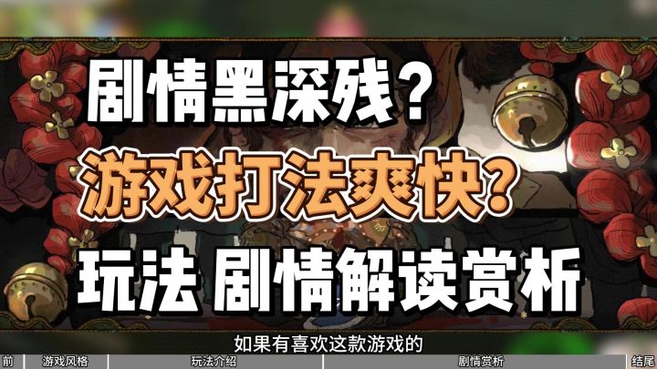独特唐代民俗风肉鸽打斗,剧情还有看点截图
