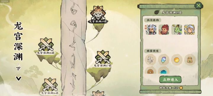 闯关要自闭了截图