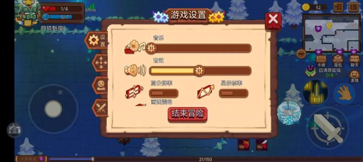 悟道没有伤害截图