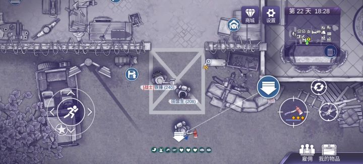 《阿瑞斯病毒2》招募18个人的方法截图