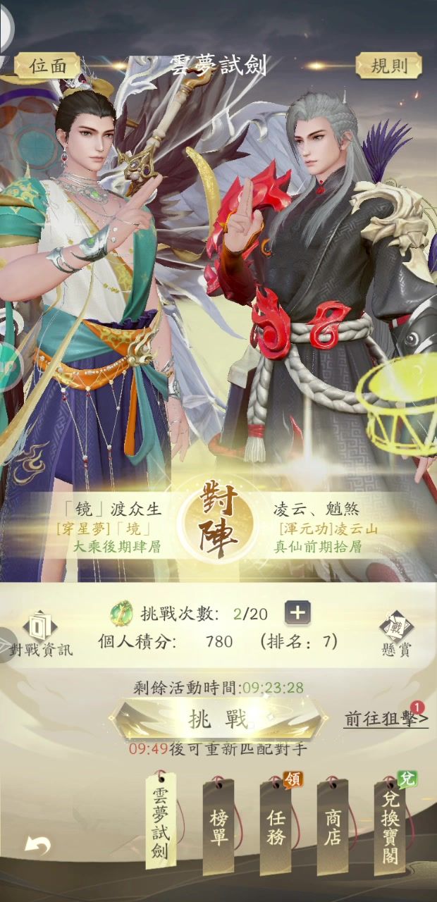 奇里奇怪的游戏截图