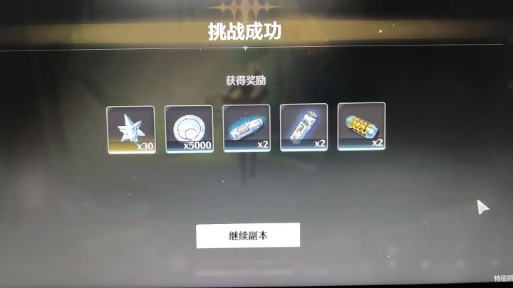 pc端的神奇bug截图