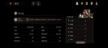 4周目轻松加卵只防不攻