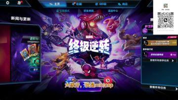 【地形up攻略】地狱厨房平民卡组推荐附实战教学！