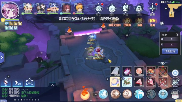 星印杯 don爷带我威vs戒恨戒憎戒欲戒痴截图