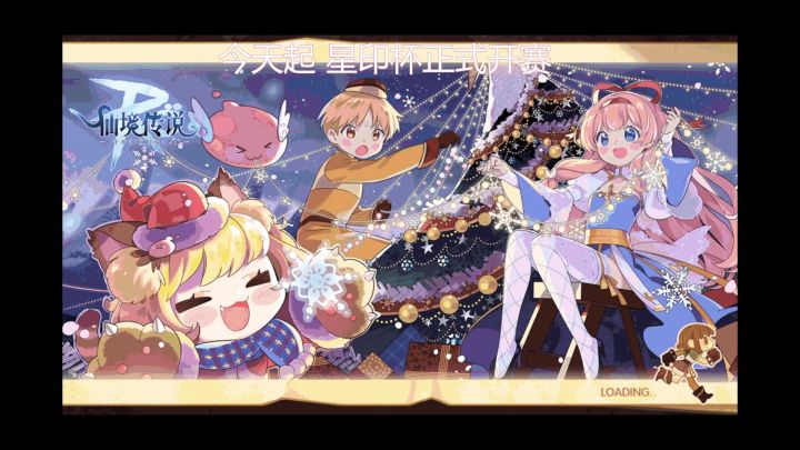星印杯 don爷带我威vs榴莲鸡煲截图