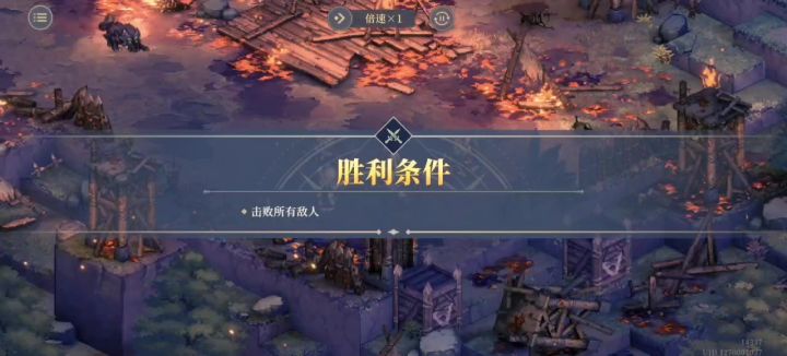 薇尔德奇亚爬塔实战截图