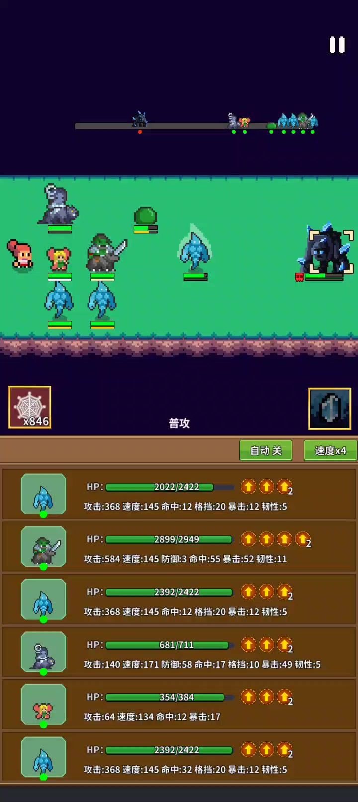 这一刻兽人领悟了剑道绝巅截图