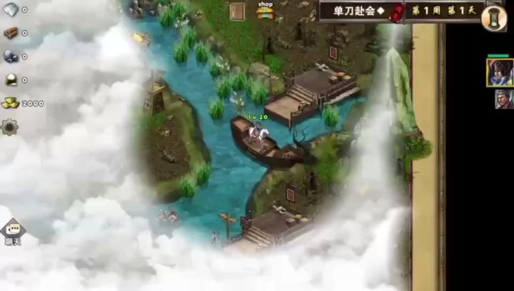 单刀赴会精英打红装截图