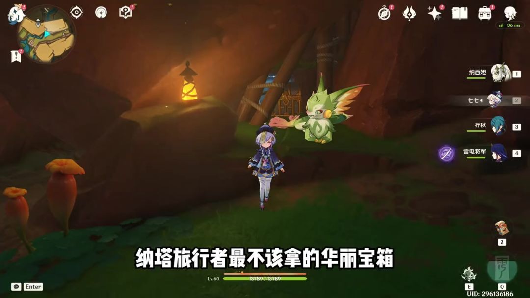 纳塔最不该拿的华丽宝箱截图