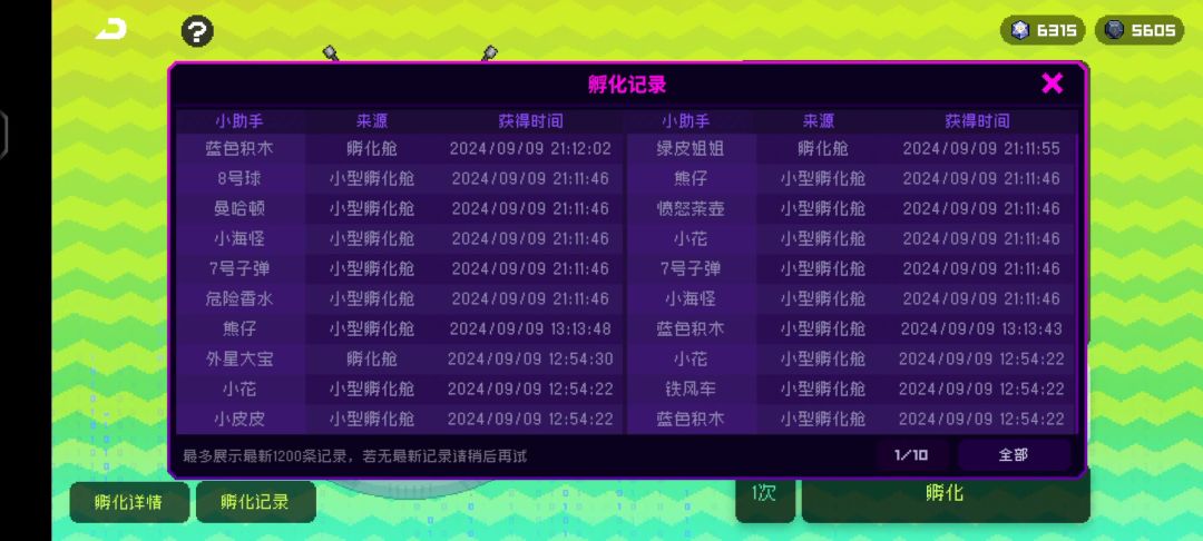 video-4402157