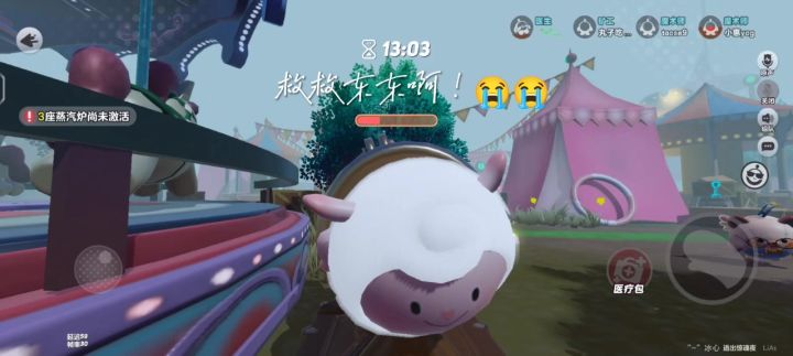 蛋仔派对逃出惊魂夜哦!截图