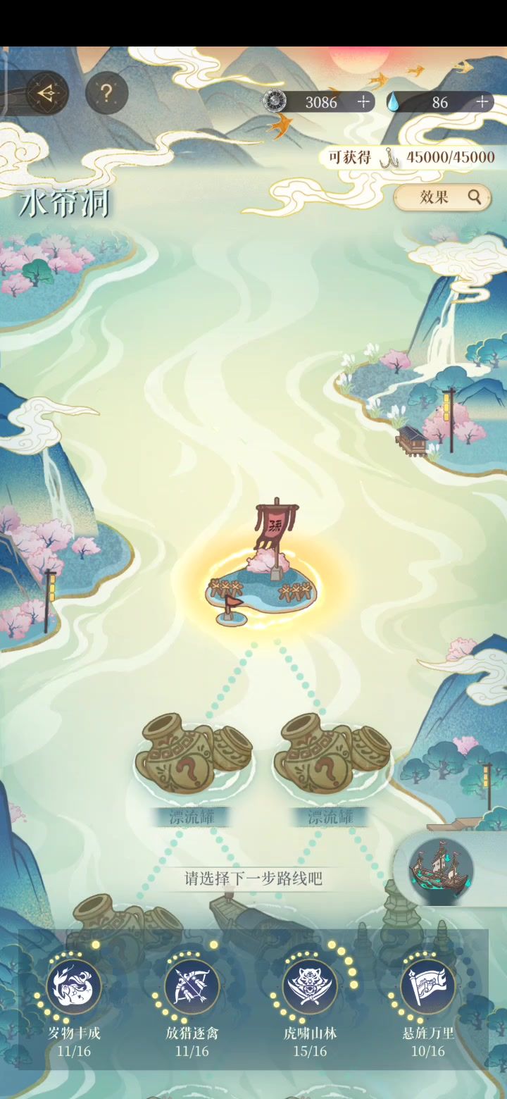 往期活动纪念一下截图