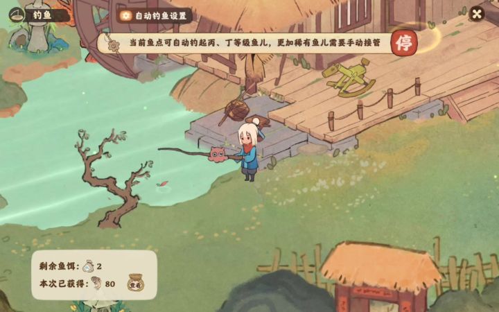 钓鱼概率好变态截图