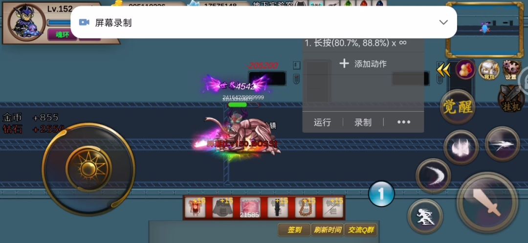 video-4402668