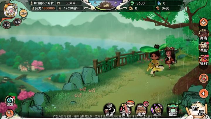 开局一个小破宗门,宗门建设,种田炼丹,招收弟子,开启飞升之路截图