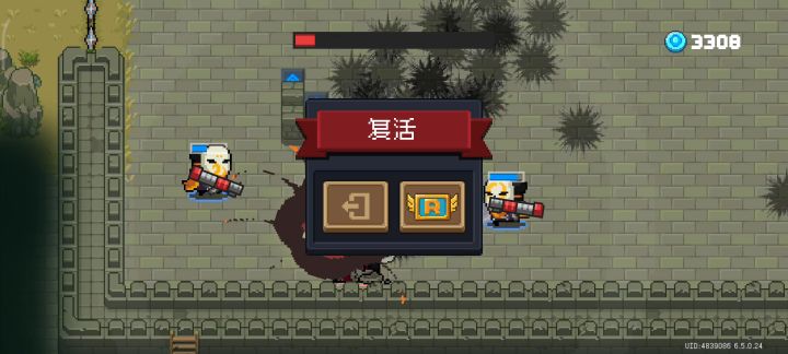 菜鸡复活截图