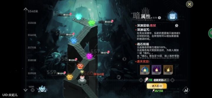 图书馆流三叶真欢乐截图
