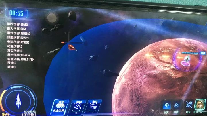 审判没进射程就开火的bug截图