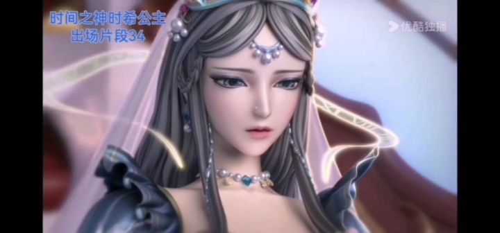 时间之神时希公主出场片段34截图