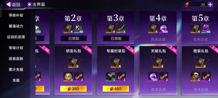 先生莫虑,且看此图截图