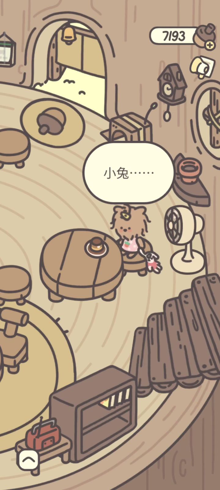 布丁bug截图