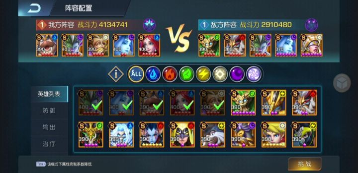 暴风16服莫凭栏截图