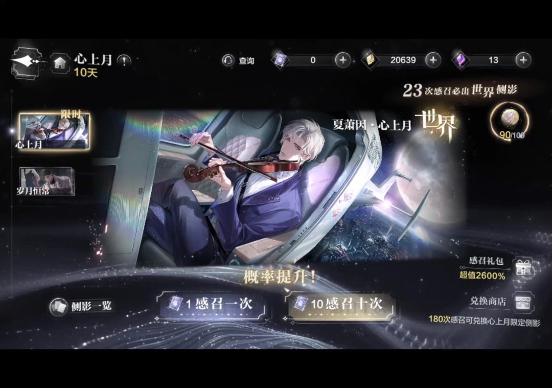 video-4403128