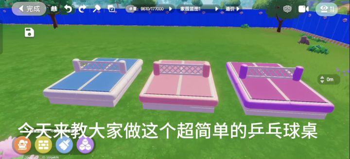 超级简单的乒乓球桌教程来啦截图