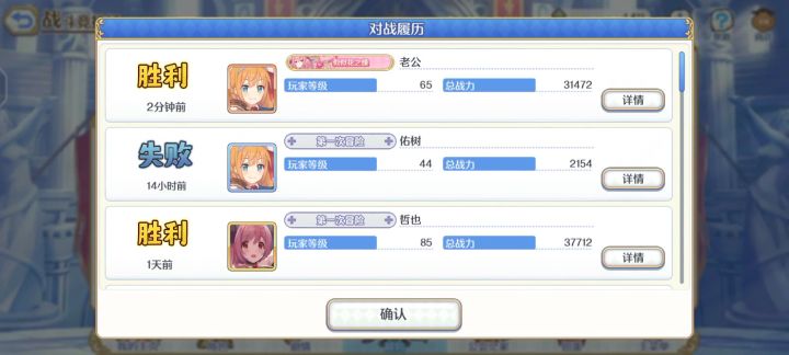 我是如何输的!!!!!!!!截图