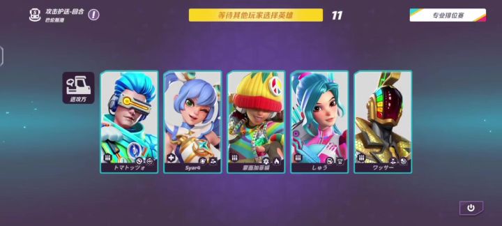 能不能合区呢?截图