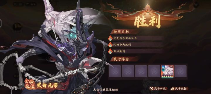 开始练黑白截图