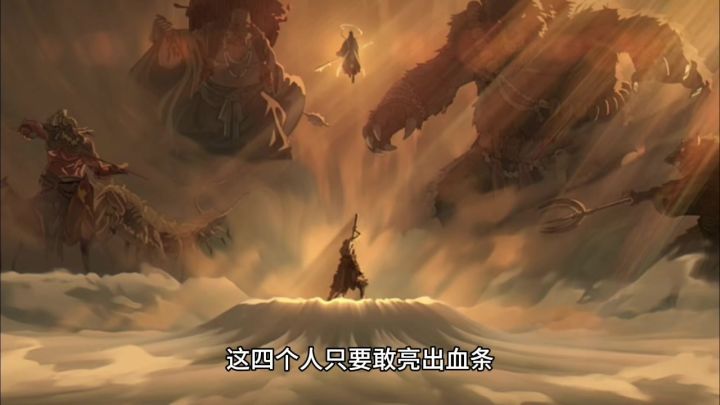 这四个人只要敢亮出血条,黑神话悟空的所有玩家都会找他们拼命!截图