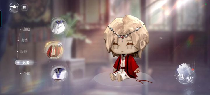 夏萧因,生日快乐!截图