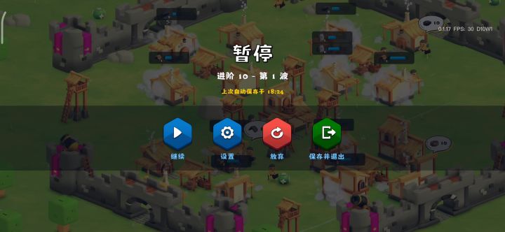 非常好玩的游戏，作者大大有群空位吗？截图