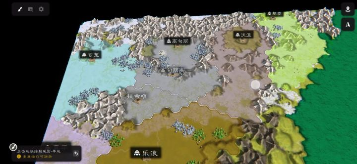 尝试做了一些地图的扩展区域截图